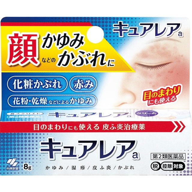 【第2類医薬品】キュアレアa 8g 【セルフメディケーション税制対象】