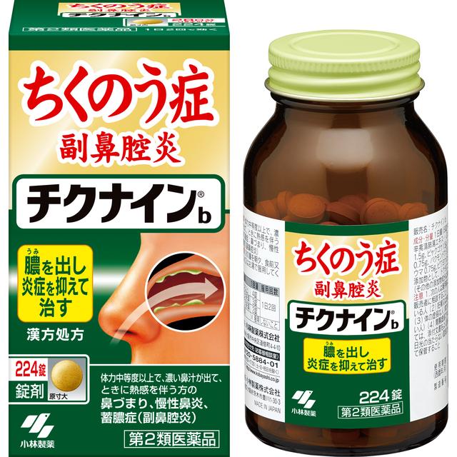【第2類医薬品】チクナインb 224錠