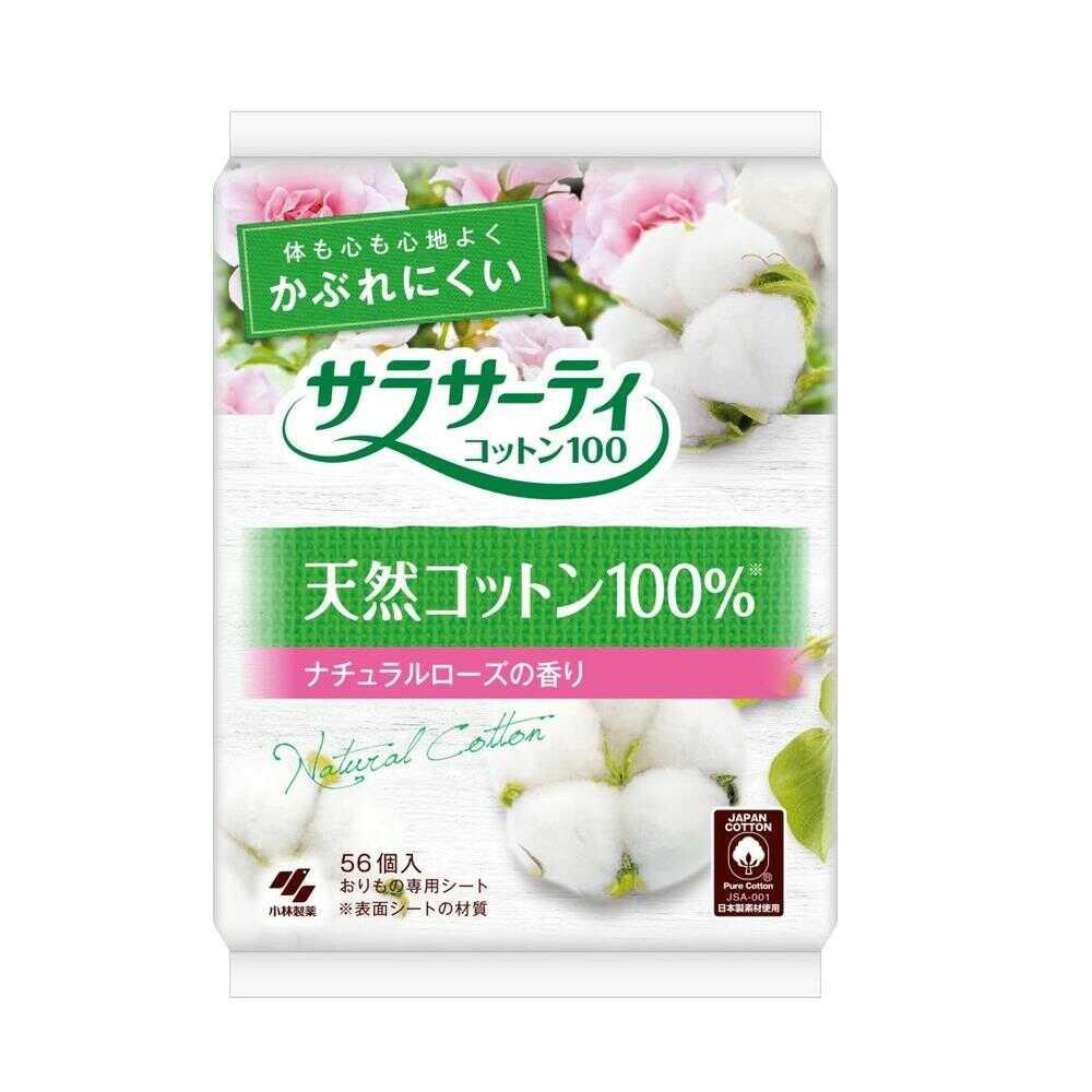 小林製薬 サラサーティコットン100 ナチュラルローズの香り 56個入   【3個セット】