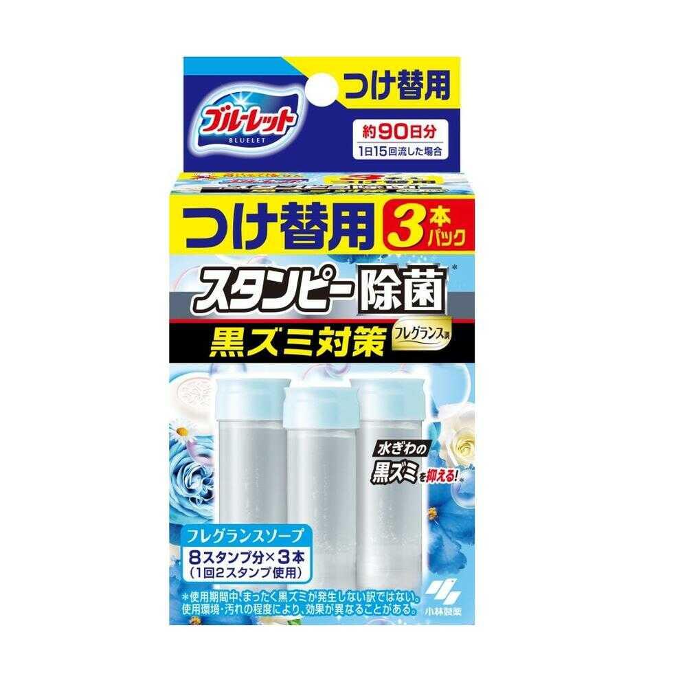小林製薬 ブルーレットスタンピー除菌フレグランスつけ替用 フレグランスソープ 84g   【3個セット】