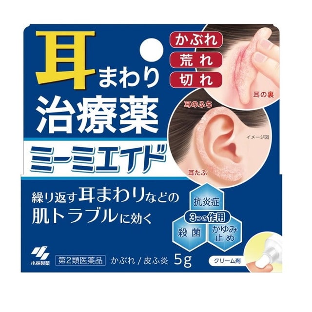 【第2類医薬品】小林製薬 ミーミエイド 5g 【セルフメディケーション税制対象】