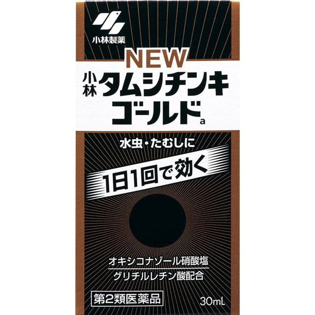 【第2類医薬品】小林製薬ニュータムシチンキゴールド 30ML 【セルフメディケーション税制対象】