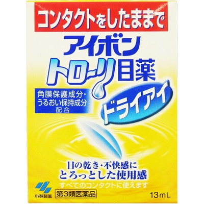 【第3類医薬品】小林製薬アイボン トローリ目薬 ドライアイ 13ml