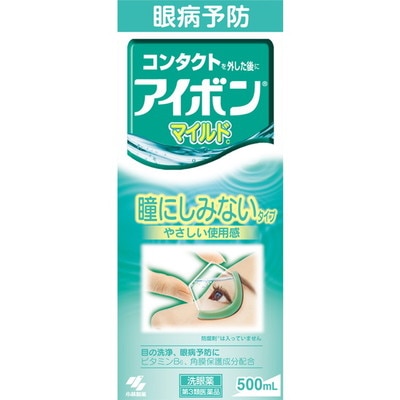【第3類医薬品】小林製薬アイボン マイルドC 500ml 【2個セット】
