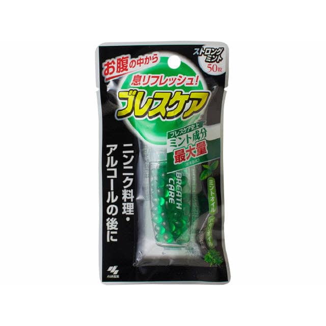 ◆ブレスケア ストロングミント 50粒