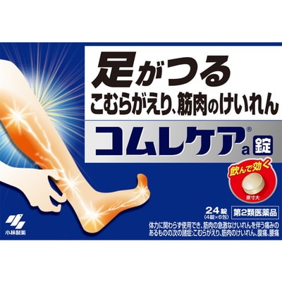 【第2類医薬品】小林製薬コムレケア 24錠