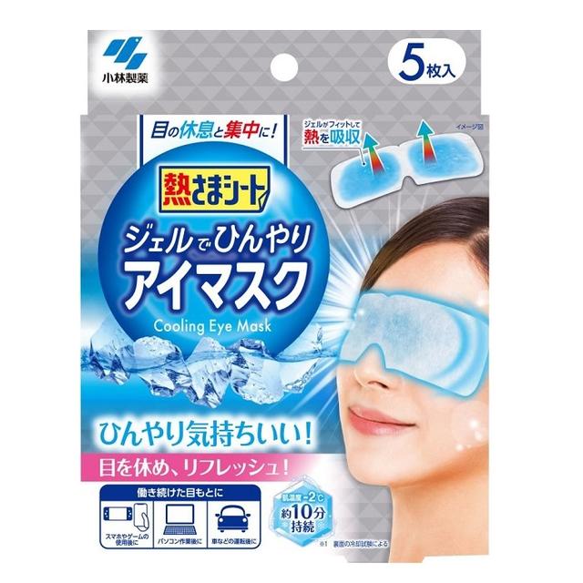 小林製薬 熱さまシート ジェルでひんやり アイマスク 5枚入