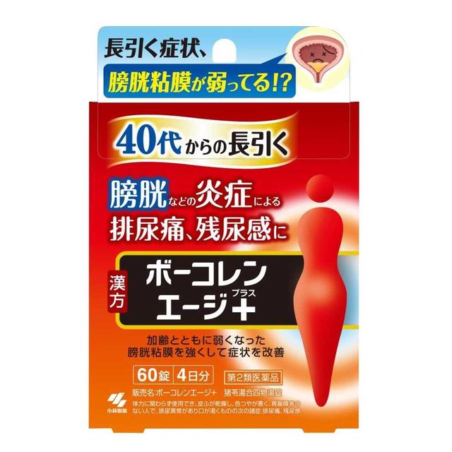 【第2類医薬品】小林製薬 ボーコレン エージ+(プラス) 60錠