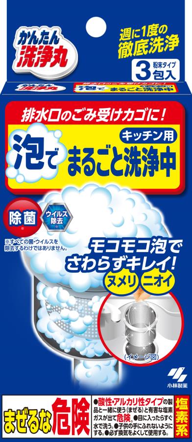 小林製薬 泡でまるごと洗浄中 3包