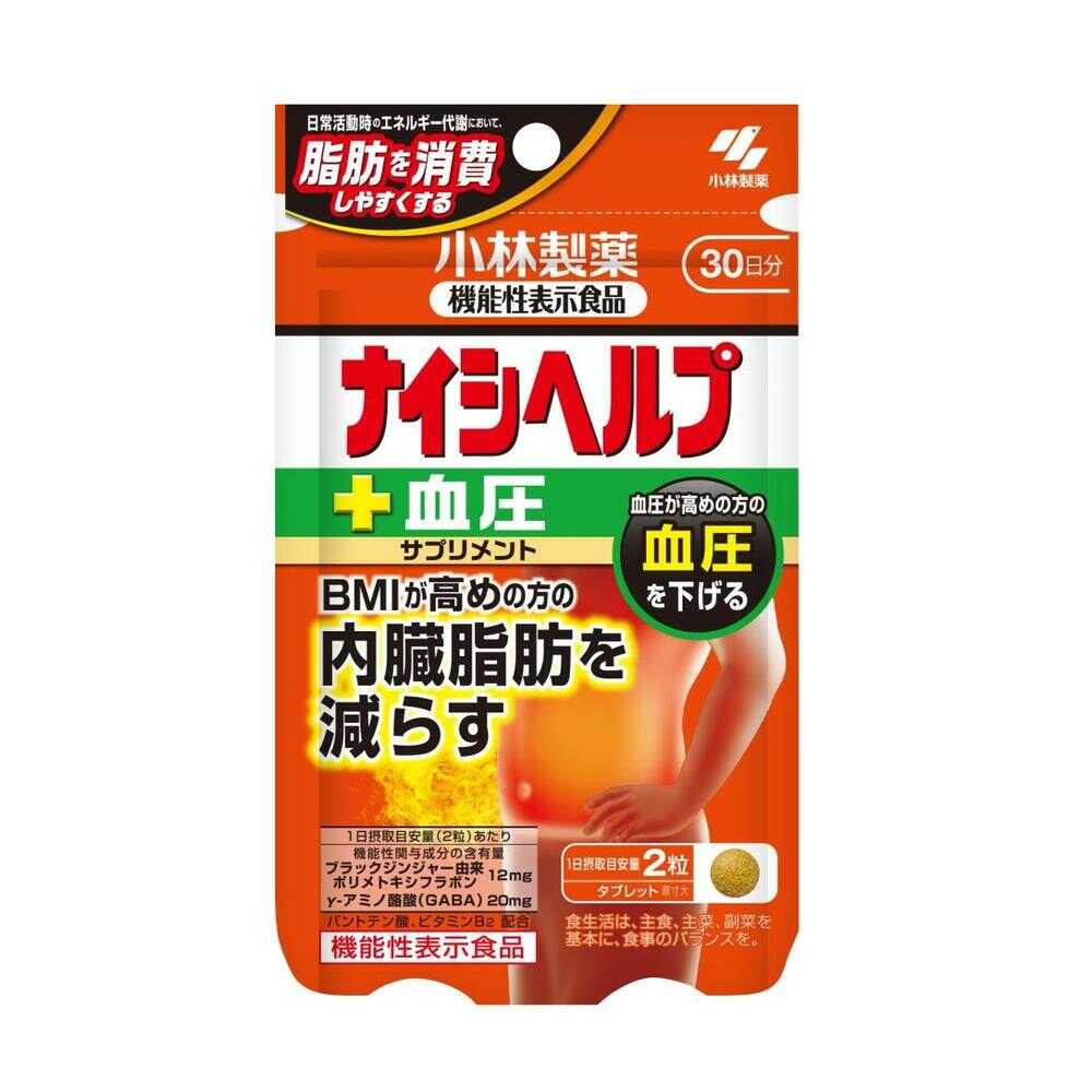 ◆【機能性表示食品】小林製薬 ナイシヘルプ プラス血圧 60粒   【5個セット】