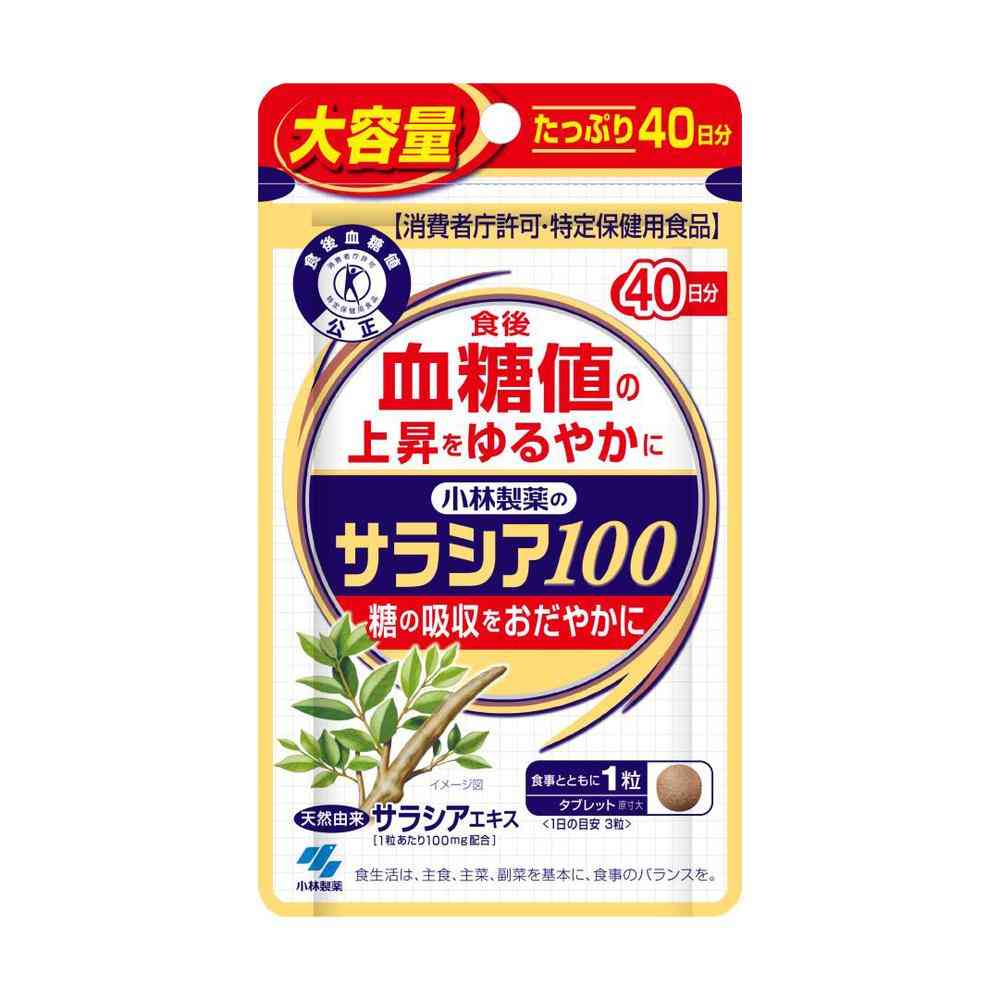 ◆【特定保健用食品(トクホ)】小林製薬 サラシア100 大容量 40日分   【2個セット】