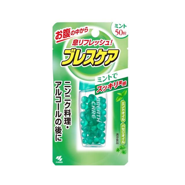 ◆小林製薬 ブレスケア ミント 50粒