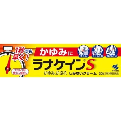 【第3類医薬品】小林製薬ラナケインS 30g 【2個セット】 【セルフメディケーション税制対象】