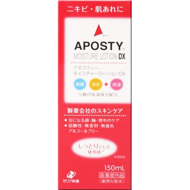 アポステイーモイスチャーローションDX 150ML