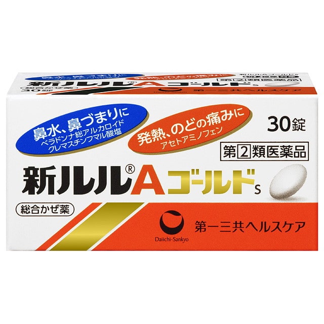 【指定第2類医薬品】新ルルAゴールドs 30錠 【セルフメディケーション税制対象】