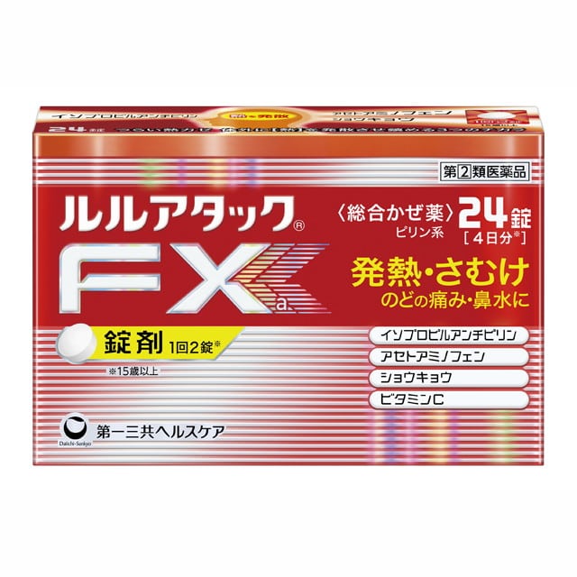 【指定第2類医薬品】ルルアタックFxa 24錠 【セルフメディケーション税制対象】