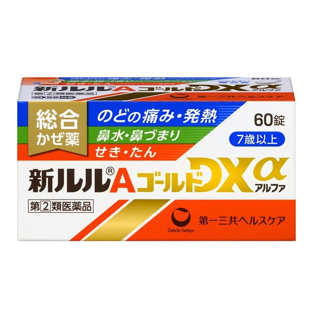 【指定第2類医薬品】第一三共ヘルスケア 新ルルAゴールドDXα 60錠【セルフメディケーション税制対象】