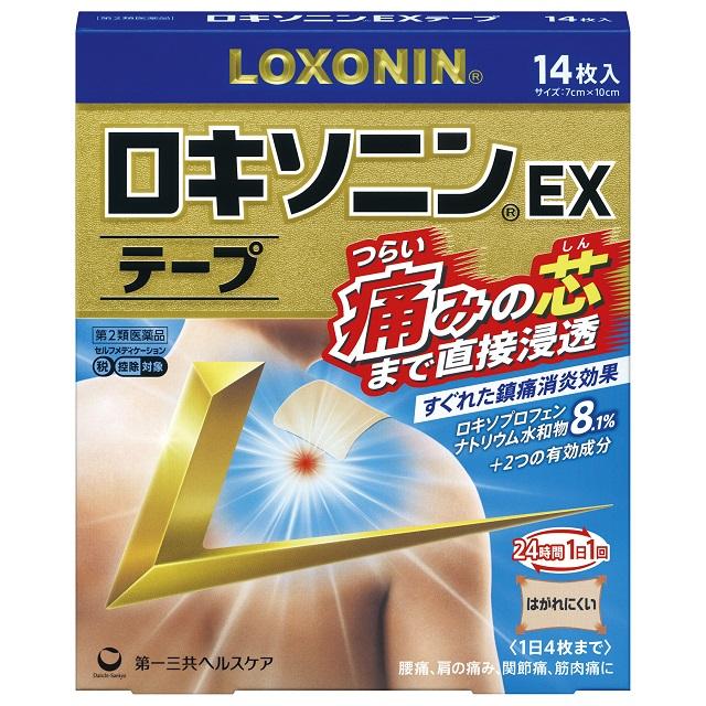 【第2類医薬品】第一三共 ロキソニンEX テープ 14枚入り【セルフメディケーション税制対象】