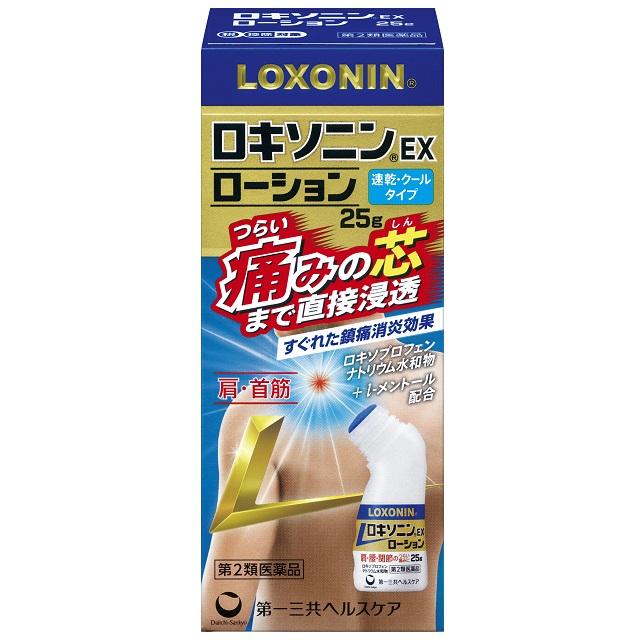 【第2類医薬品】第一三共 ロキソニンEX ローション 25g【セルフメディケーション税制対象】