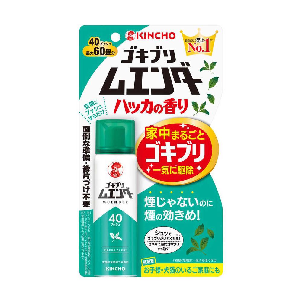 【防除用医薬部外品】金鳥 ゴキブリ ムエンダー ハッカの香り 20ml