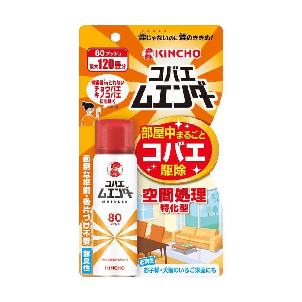 金鳥 コバエムエンダー 80プッシュ 38ml