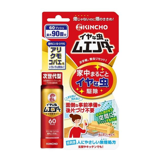 【防除用医薬部外品】大日本除虫菊 キンチョー イヤな虫ムエンダー 60プッシュ 30ml