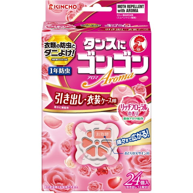 ゴンゴンアロマ 引き出し用N リッチフローラル 24個