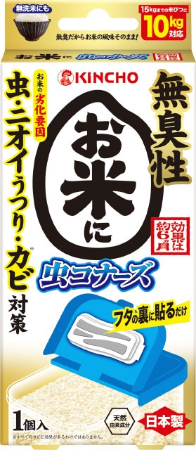 大日本除虫菊 キンチョー お米に虫コナーズ 無臭性 1個入り