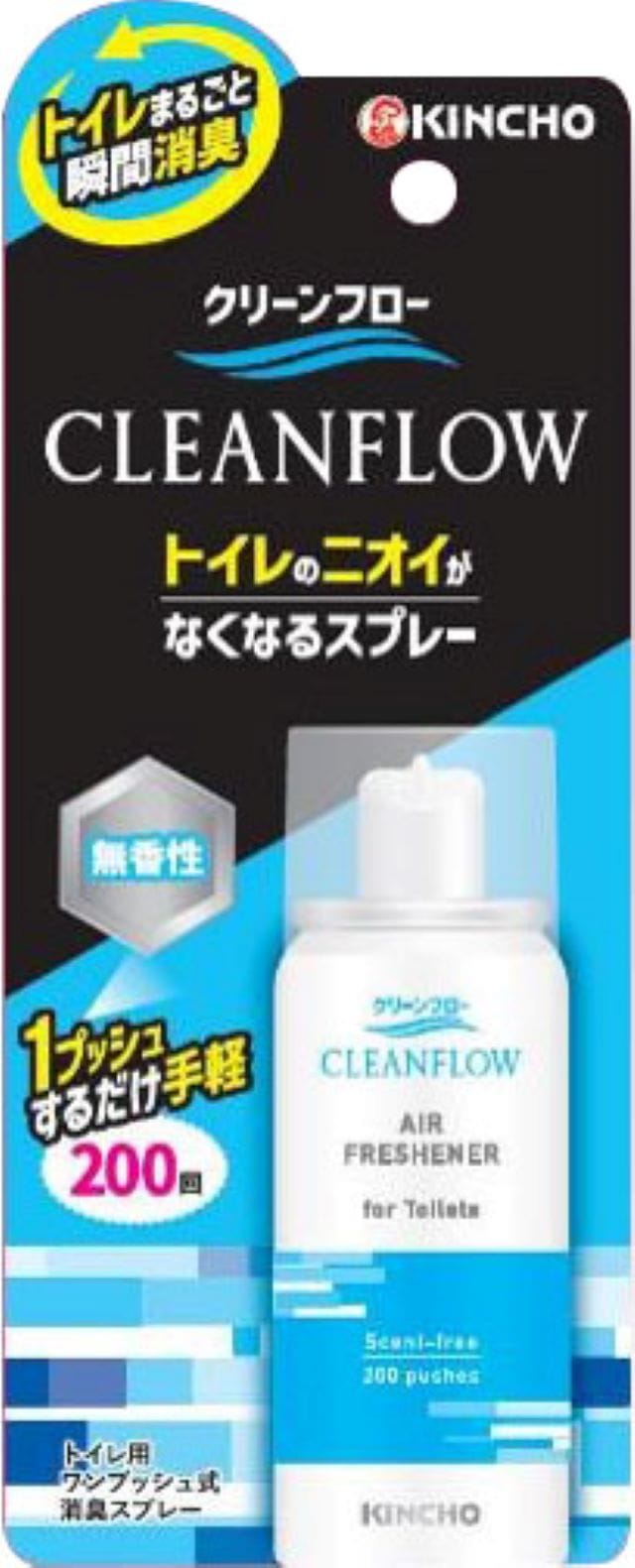 金鳥 トイレのニオイがなくなる消臭スプレー 無香 200回 【2個セット】