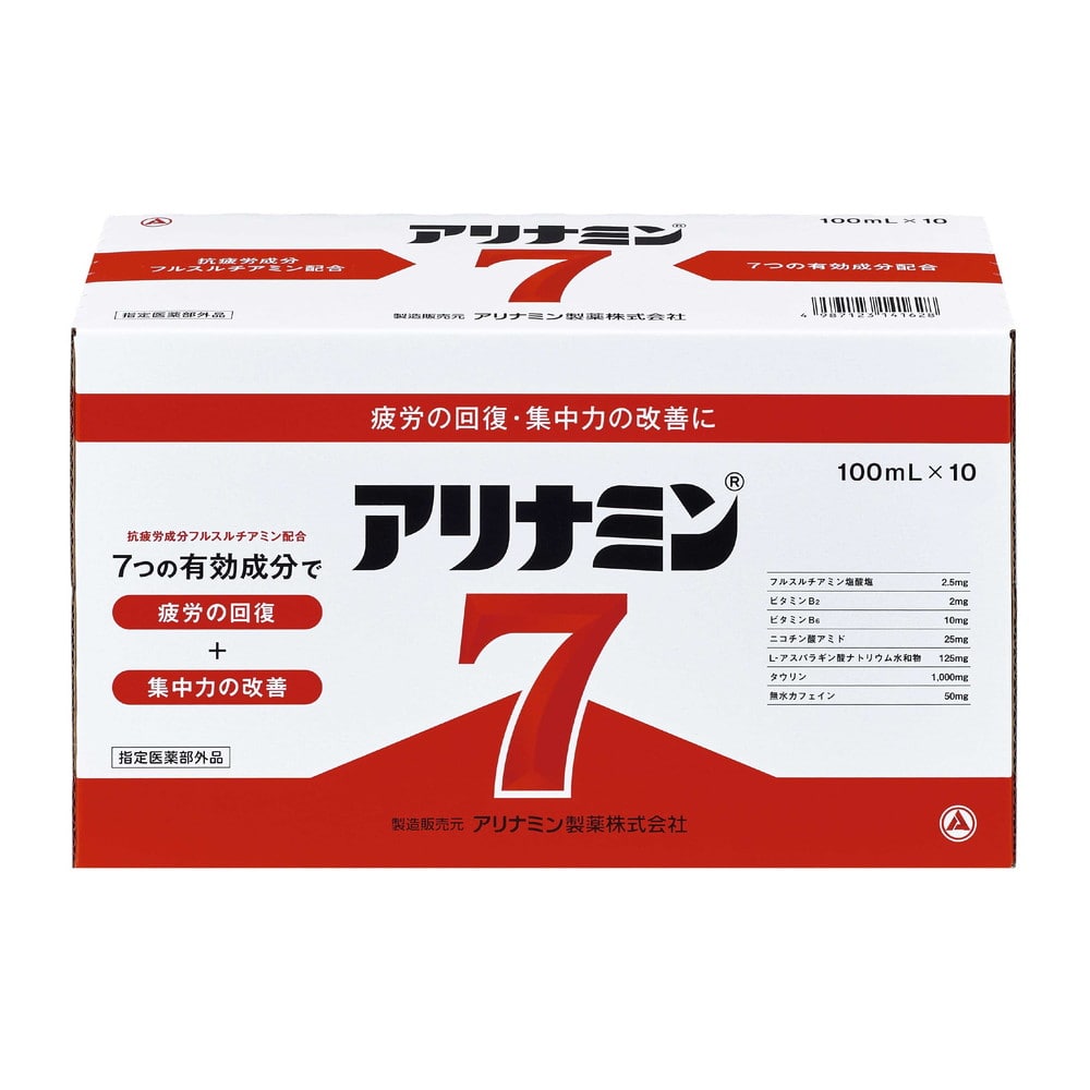 【指定医薬部外品】アリナミン7 100ML x10本 【5個セット】