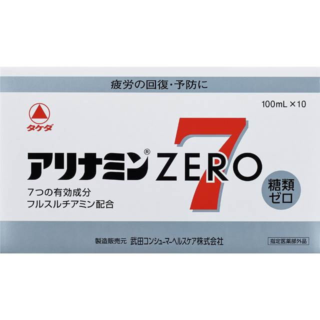 【指定医薬部外品】アリナミンゼロ7 100ml x10本 【5個セット】