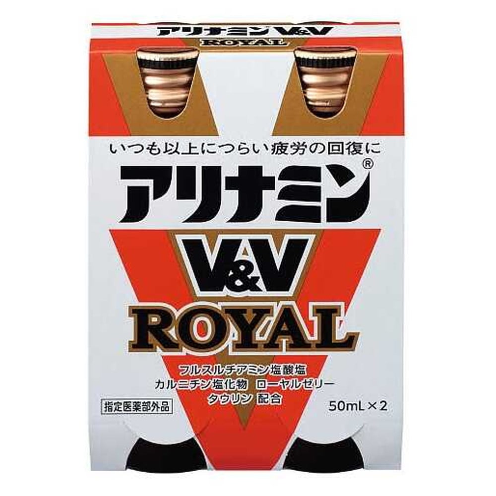 【指定医薬部外品】アリナミン V&Vロイヤル 50ML×2