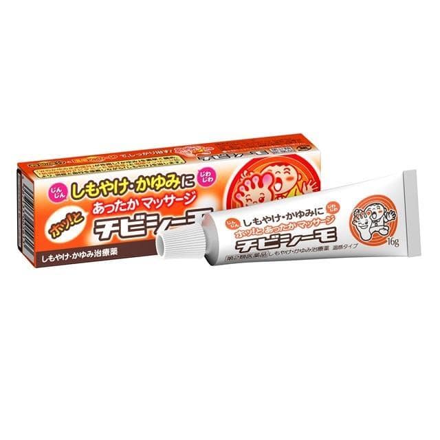 【第2類医薬品】丹平製薬 チビシーモ 16g