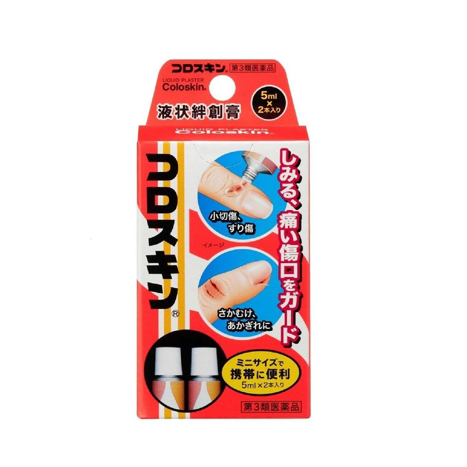 【第3類医薬品】東京甲子社 コロスキンミニ 5ml×2本入 【3個セット】