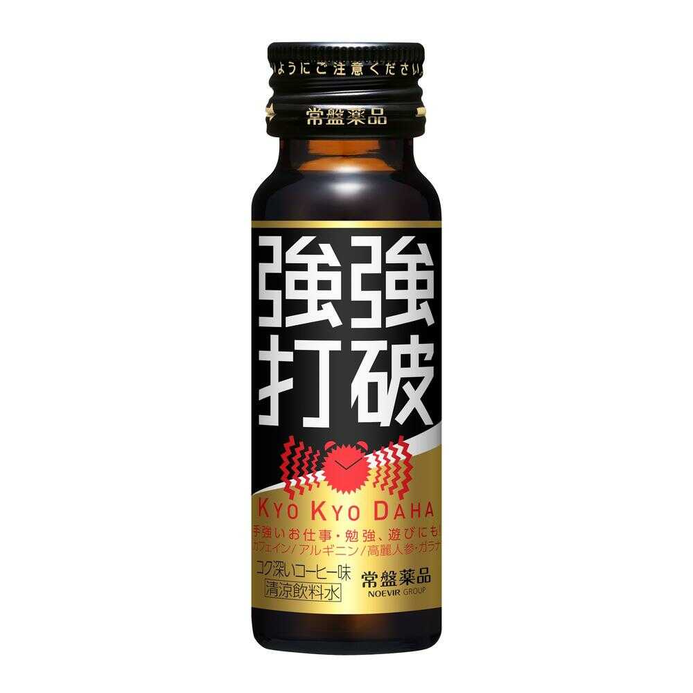 ◆常盤薬品 強強打破 50ml   【10個セット】