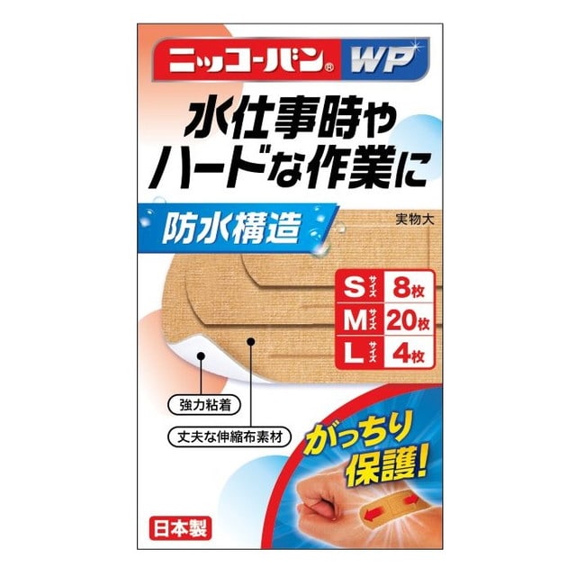 【一般医療機器】日廣薬品 ニッコーバンWP No512 Sサイズ8枚・Mサイズ20枚・Lサイズ4枚