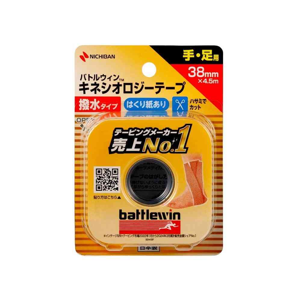 ニチバン バトルウィン キネシオロジーテープ撥水 SEHA38F 38mm×4.5m（伸長時）   【12個セット】
