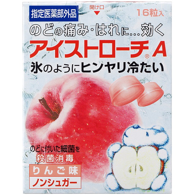 【指定医薬部外品】アイストローチ りんご味 16粒