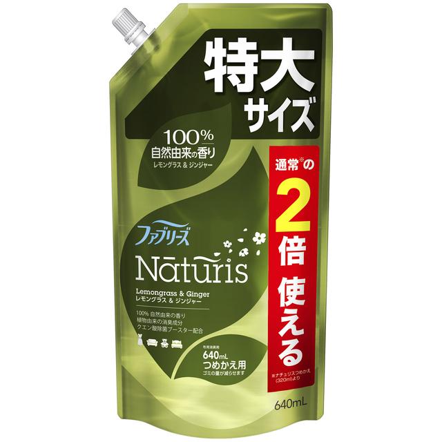 P&G ファブリーズ ナチュリス レモングラス&ジンジャー 詰め替え 特大サイズ 640ml