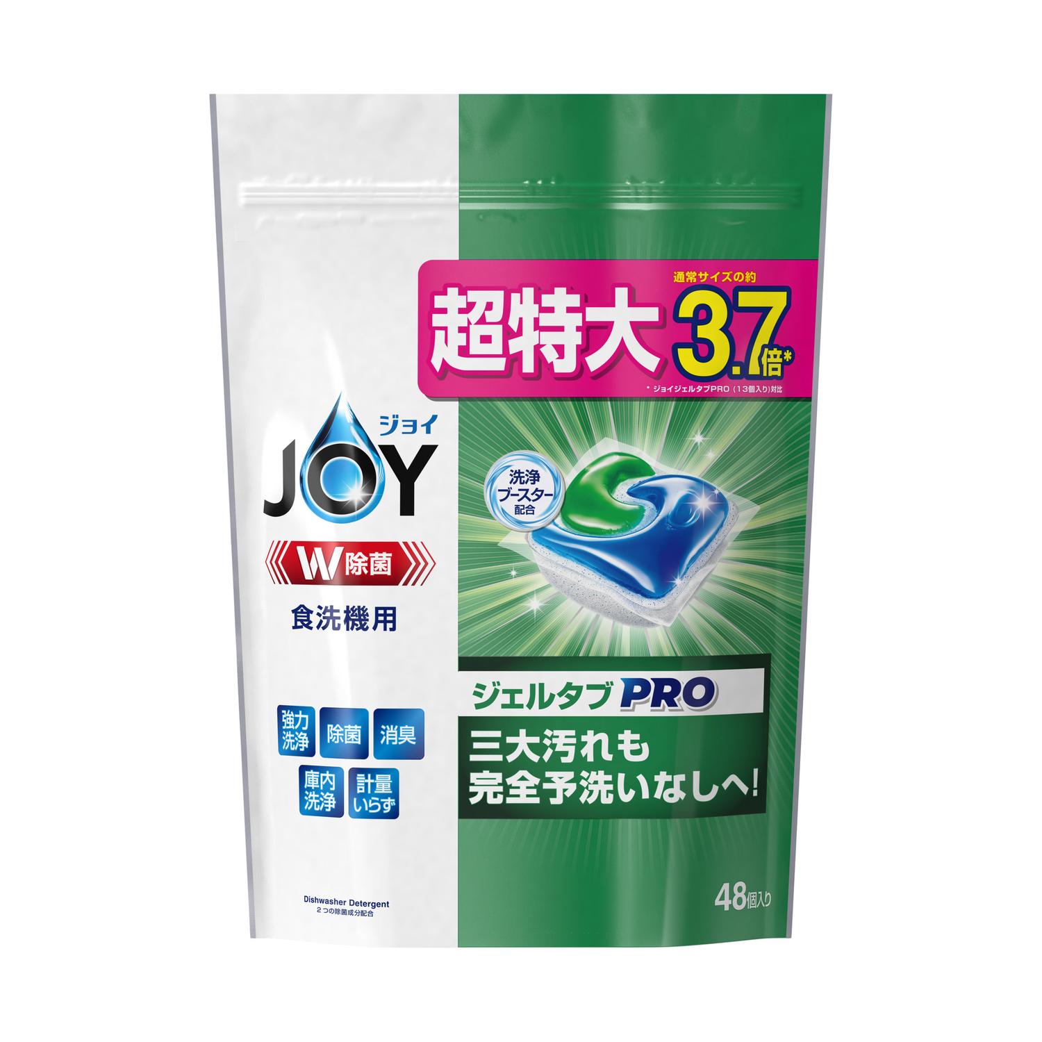 P&G ジョイ ジェルタブ PRO W除菌 食洗機用洗剤 48個入【4個セット】