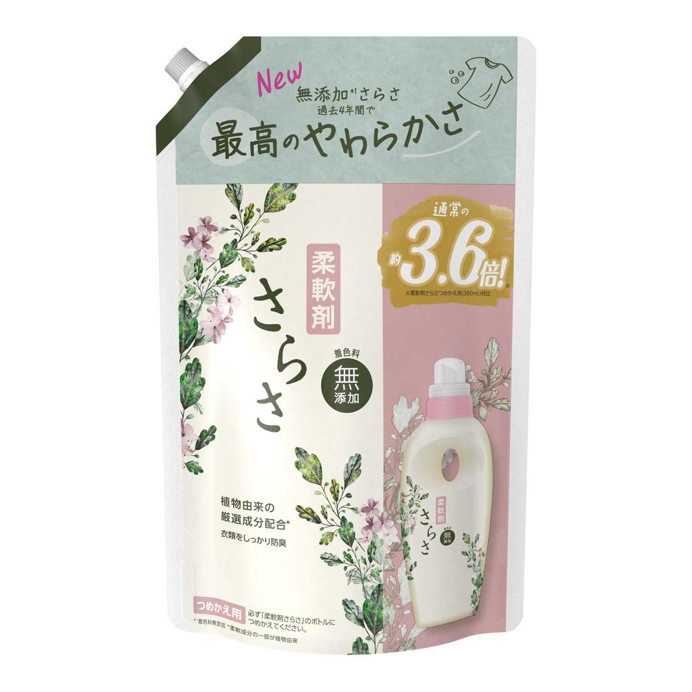 P&G さらさ 柔軟剤 詰め替え 超ジャンボ 1350ml   【6個セット】