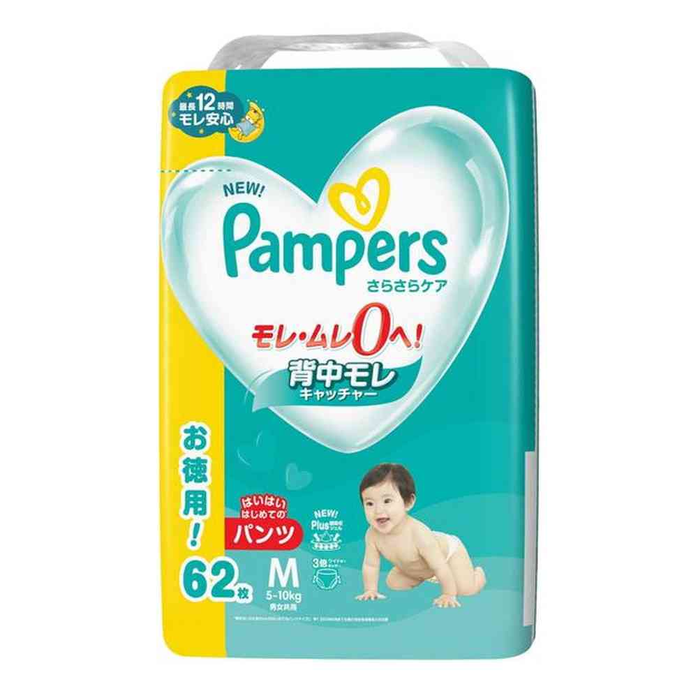 P&G パンパースパンツ ウルトラジャンボ Mはいはい 62枚