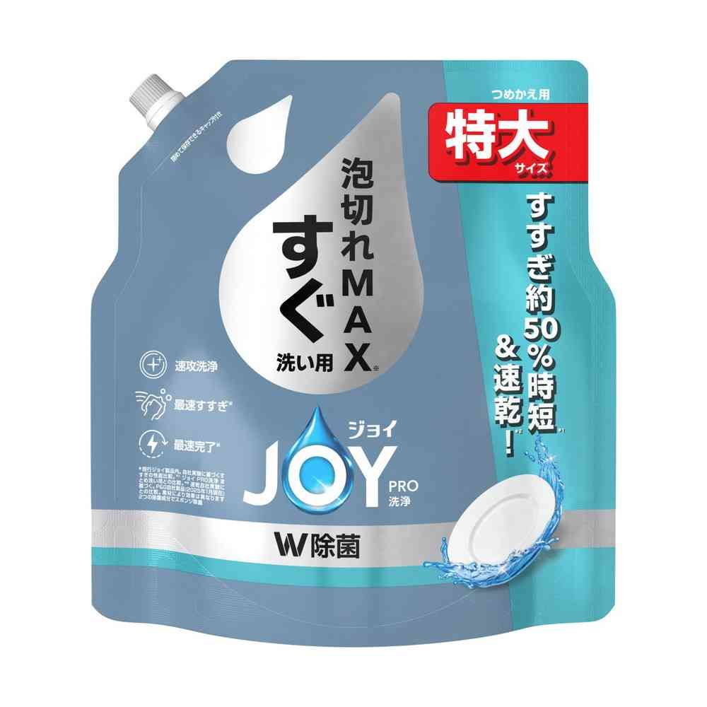 P&G ジョイ PRO洗浄 すぐ洗い用 詰替特大 650ml   【3個セット】