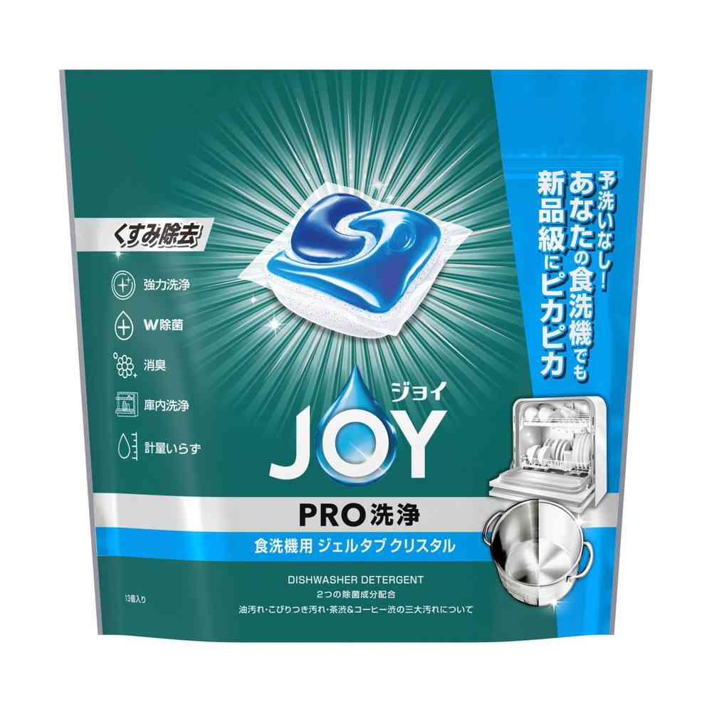 P&G ジョイ PRO洗浄 食洗機用 ジェルタブ クリスタル 13個