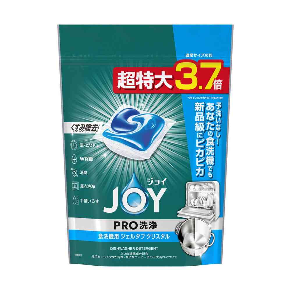 P&G ジョイ PRO洗浄 食洗機用 ジェルタブ クリスタル 48個