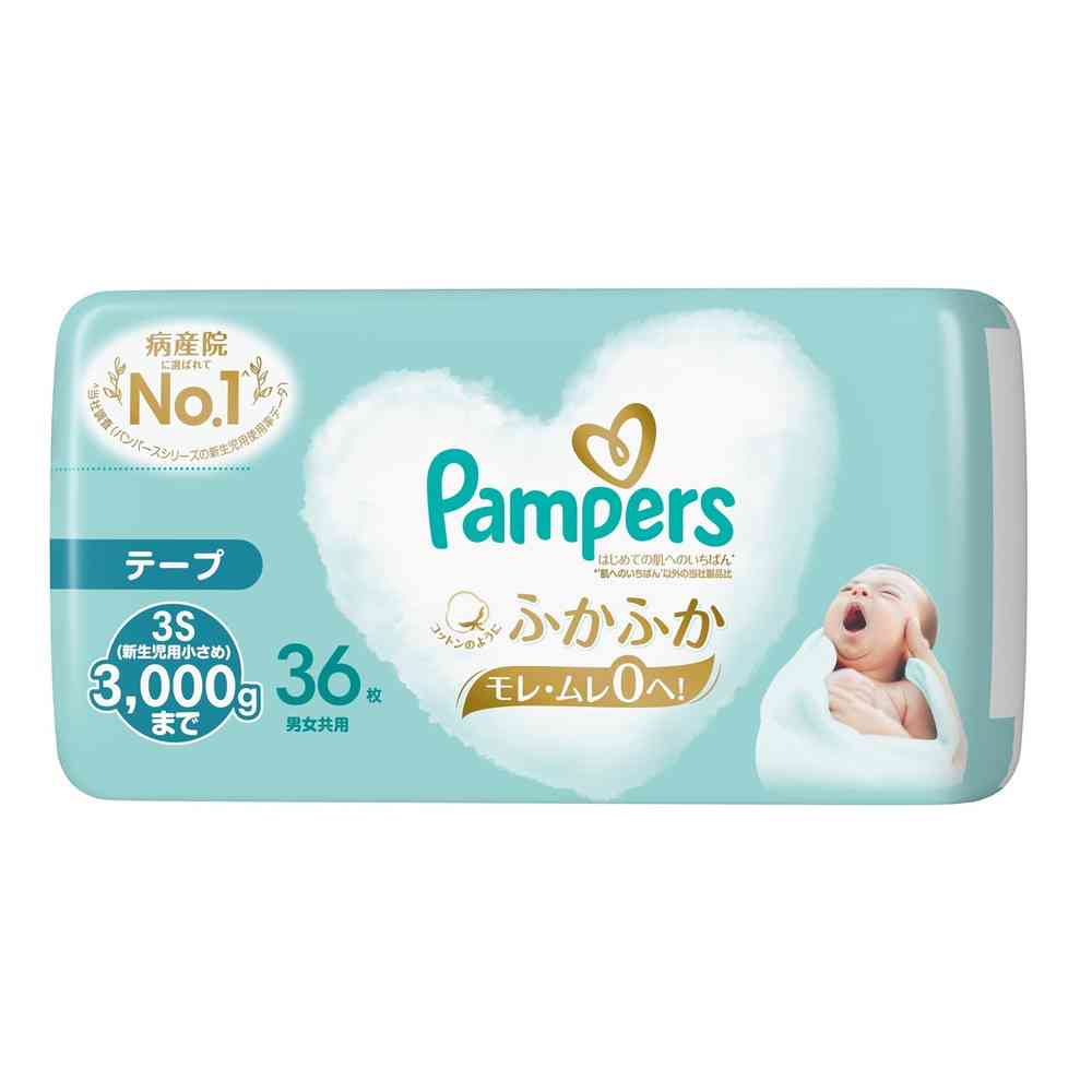 P&G パンパース はじめての肌へのいちばん新生児用 小さめ 36枚