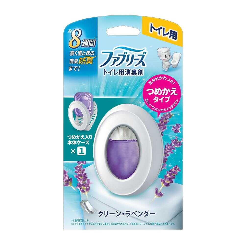 P&G ファブリーズ 消臭芳香剤 トイレ用 クリーン・ラベンダー 詰め替え入り本体ケース 1個   【3個セット】