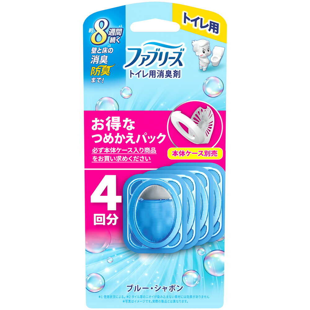 P&G ファブリーズ 消臭芳香剤 トイレ用 ブルー・シャボンの香り 詰め替えパック 6.3mlx4個