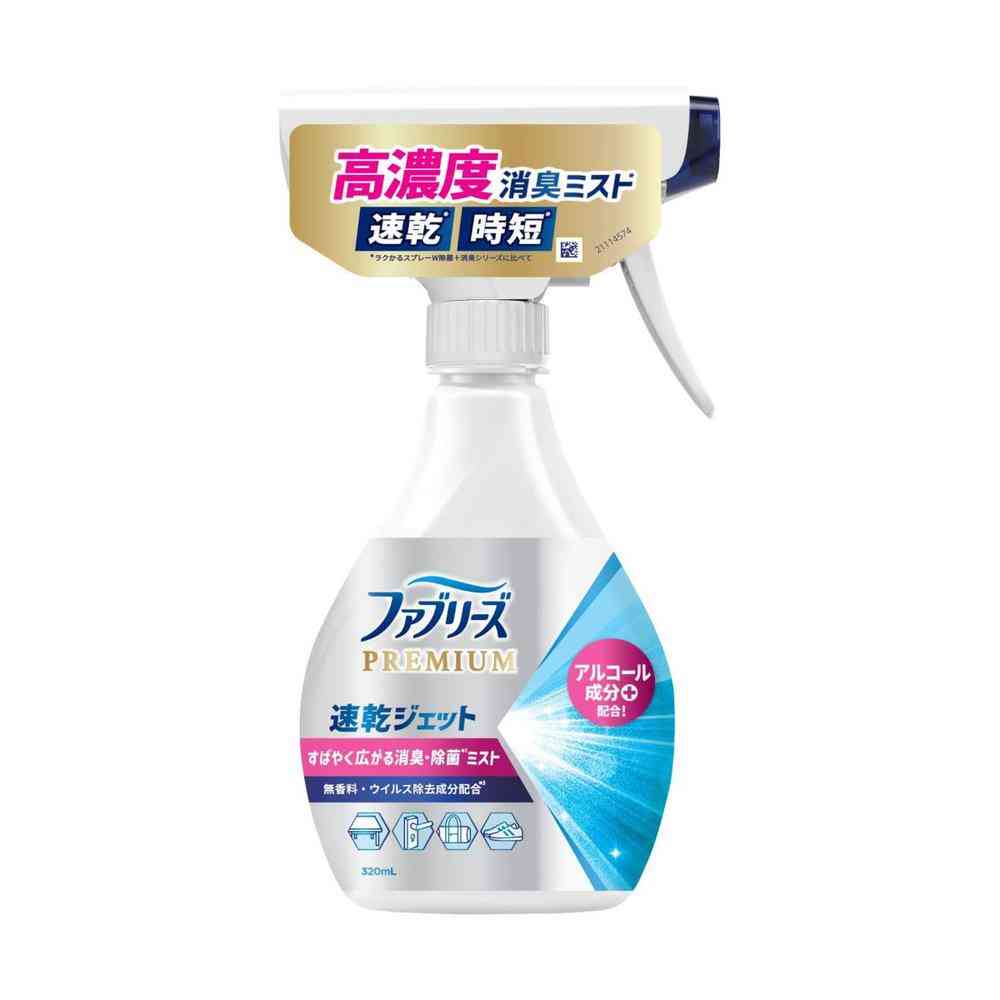 P＆G ファブリーズ 速乾ジェット 無香料 アルコール成分入り 本体 320mL