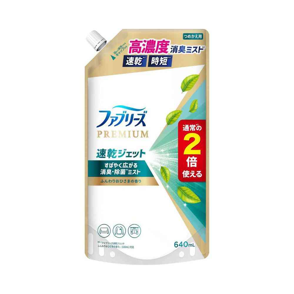 P＆G ファブリーズ 速乾ジェット ふんわりおひさまの香り つめかえ 特大サイズ 640mL